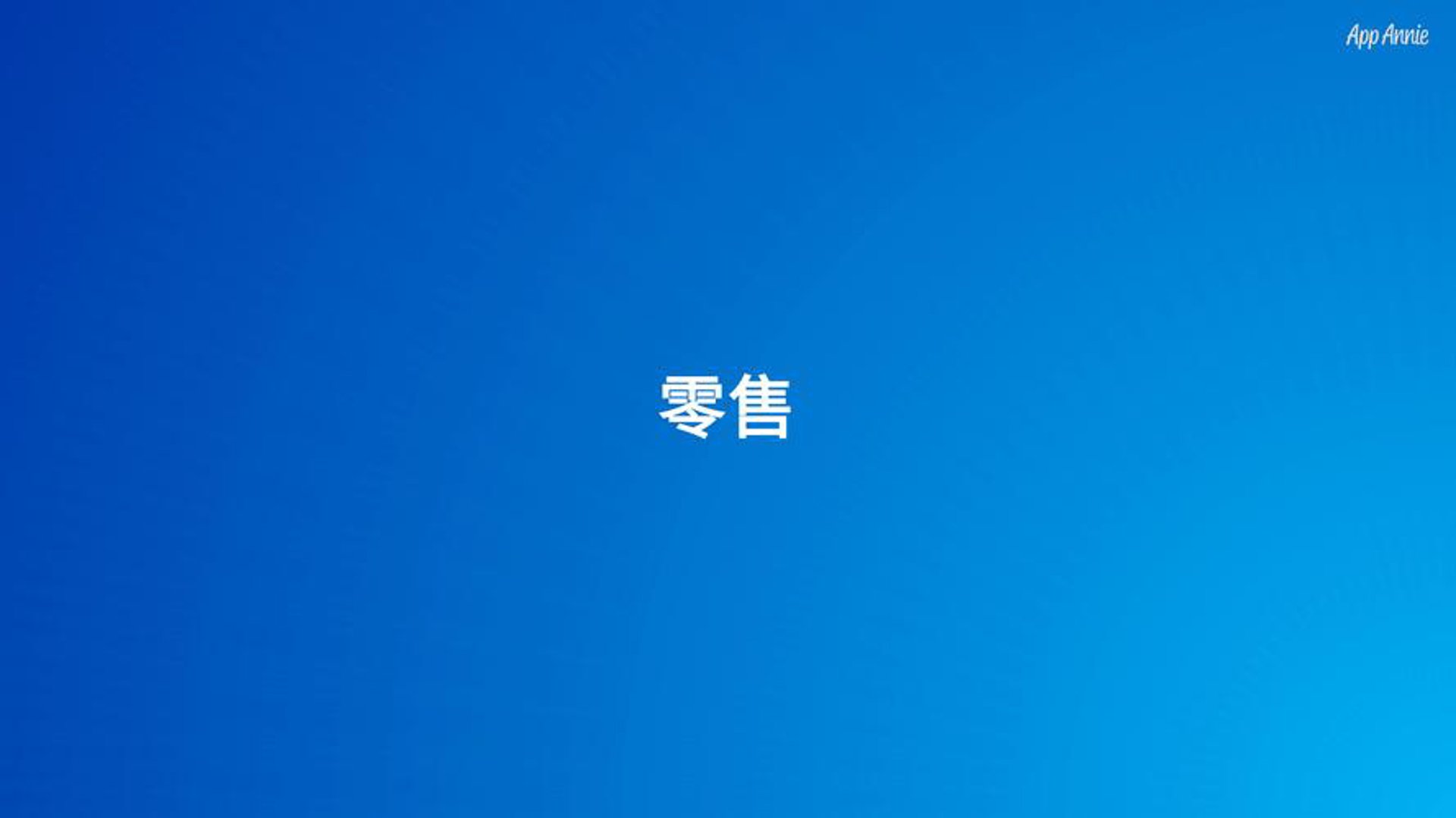 宠吖商贸